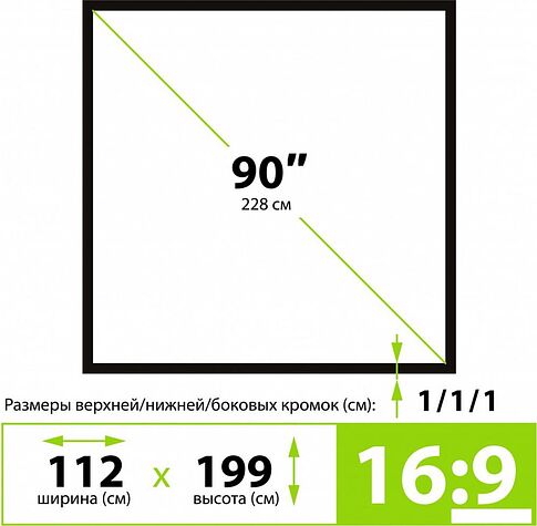 Проекционный экран CACTUS X-type 112x199 CS-PSTX-112X199