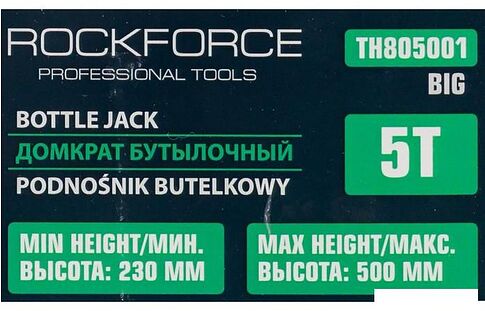 Бутылочный домкрат RockForce RF-TH805001 BIG 5т