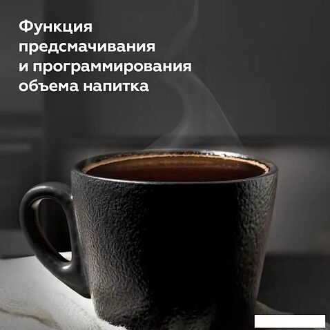 Рожковая кофеварка BQ CM5001