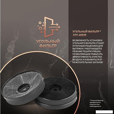 Кухонная вытяжка Weissgauff Gracia 70 IX