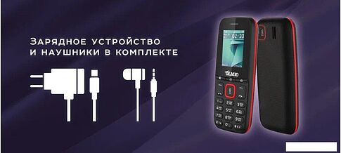 Телефон Olmio A15 (черный)