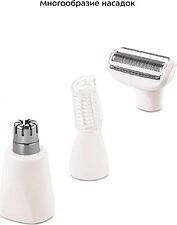 Универсальный триммер Kitfort KT-3192