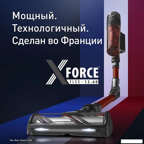 Пылесос Tefal X-Force Flex 13.60 TY9A73WO