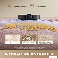 Робот-пылесос Dreame Robot Vacuum L50 Ultra CE RLL53SE (евровилка, черный)
