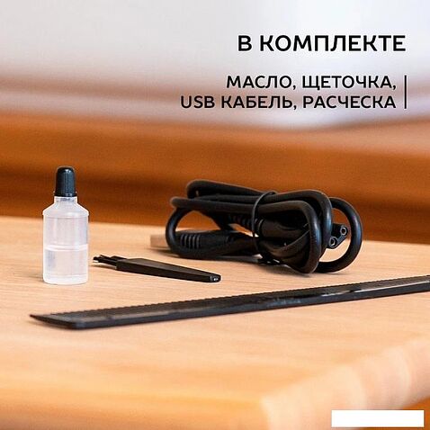 Машинка для стрижки волос Scarlett SC-HC63C103