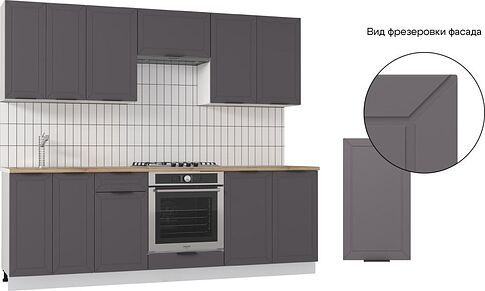 Готовая кухня Mio Tesoro Корнелия Ода-плюс 2.4 (графит/дуб бунратти)