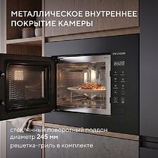 Микроволновая печь Hyundai HBW 2060 BG