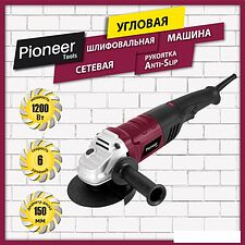 Угловая шлифмашина Pioneer AG-M1200-150-01