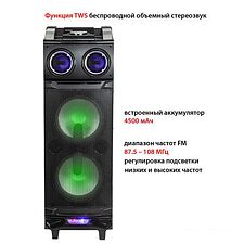 Колонка для вечеринок Supra SMB-980 Колонка для вечеринок Supra SMB-980