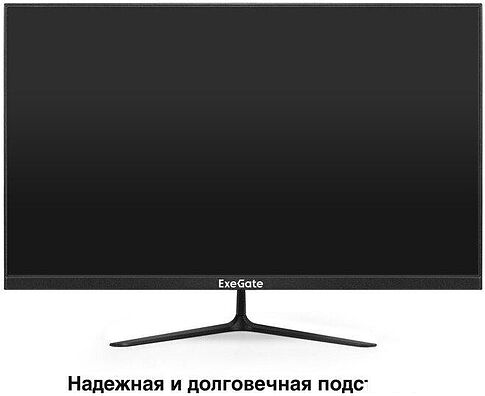 Монитор ExeGate ProSmart EZ2700 EX299035RUS