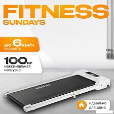 Электрическая беговая дорожка Sundays Fitness GB-TR380 (белый)
