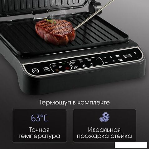 Электрогриль Zigmund & Shtain Grillmeister ZEG-934