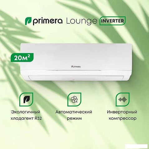 Кондиционер Primera PRAW-07TEDA3/I/PRAW-07TEDA3/O