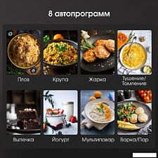 Мультиварка Zigmund & Shtain ZMC-200