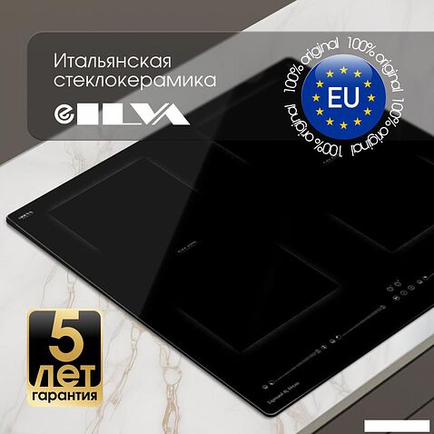 Варочная панель Zigmund & Shtain CI 69.6 B