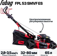 Газонокосилка Fubag FPL 53 SMVF ES 46290 Газонокосилка Fubag FPL 53 SMVF ES 46290