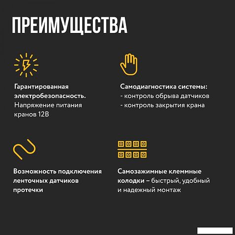 Центр управления (хаб) Stahlmann Base 2282759