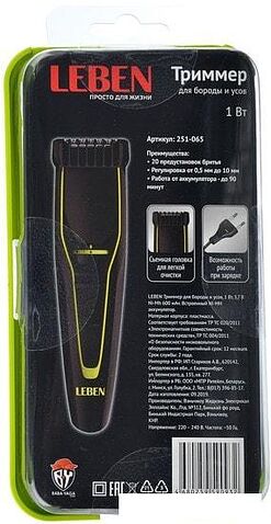 Машинка для стрижки Leben 251-065