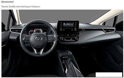 USB-магнитола Incar TMX-2202CL-6