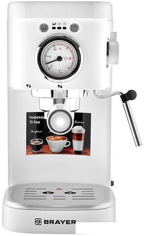 Рожковая помповая кофеварка Brayer BR1106
