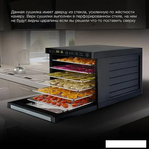 Сушилка для овощей и фруктов Hyundai HYDF-6034
