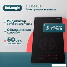 Варочная панель DeLonghi SLI 302 RUS Варочная панель DeLonghi SLI 302 RUS