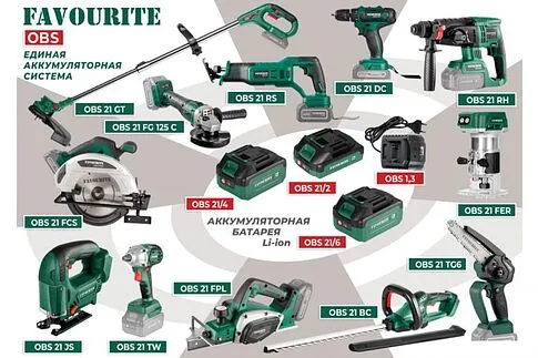Кусторез Favourite OBS 21 BC (без АКБ)