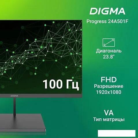 Монитор Digma Progress 24A501F