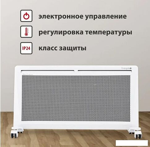 Конвектор Energolux GCH/RV-20