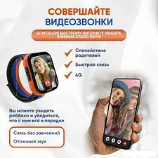 Детские умные часы Aimoto Fun (черный)