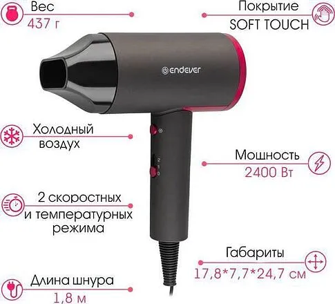 Фен Endever Aurora-479 (серый/розовый)