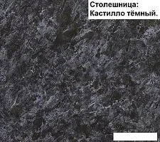 Угловая кухня Интерлиния Мила Матте 1.5x3.6 Б левая (белый/белый/кастилло темный) Угловая кухня Интерлиния Мила Матте 1.5x3.6 Б левая (белый/белый/кастилло темный)