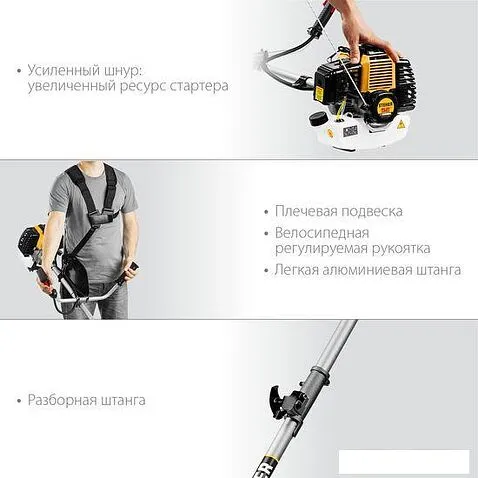 Триммер Steher BT-2500-S