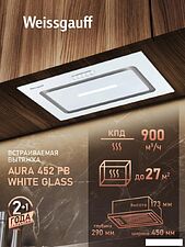Кухонная вытяжка Weissgauff Aura 452 PB White Glass