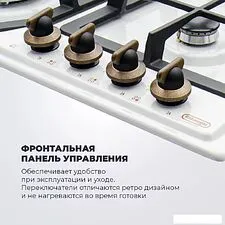 Варочная панель DeLonghi BF 46 PRO RUS