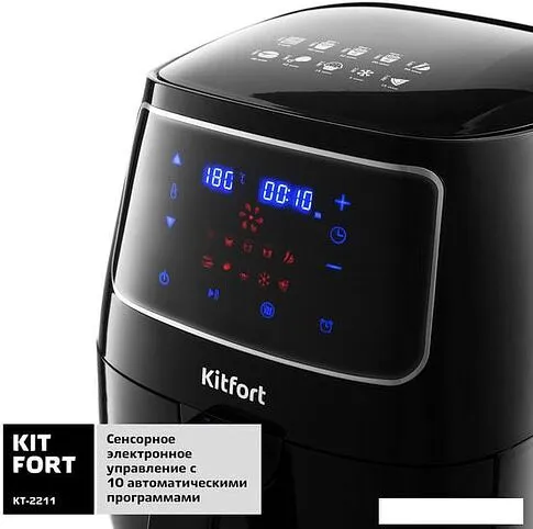 Аэрогриль Kitfort KT-2211
