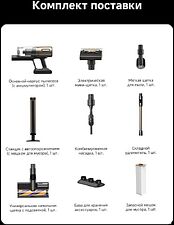 Пылесос Dreame Cordless Vacuum Cleaner Z40 CE Station (с евровилкой)