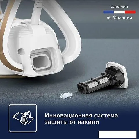 Утюг Tefal Puregliss FV8042E0