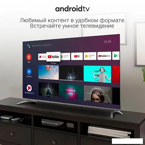 Телевизор Digma DM-LED65UBB41