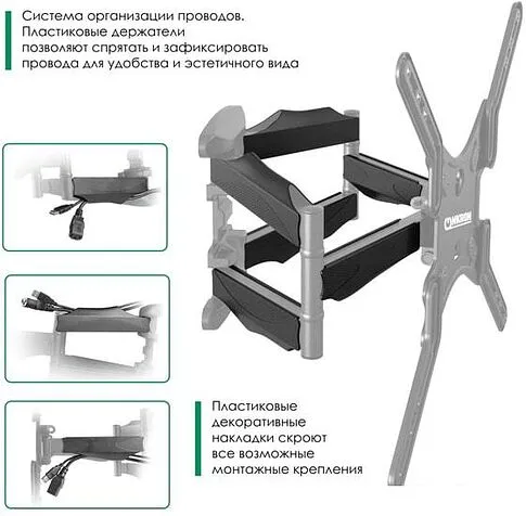 Кронштейн Onkron M5 (черный)