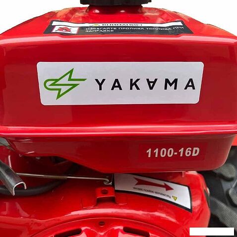 Мотоблок Yakama 1100-16 с ВОМ