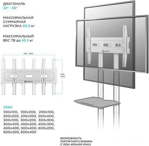 Кронштейн Onkron TS1351 (белый)