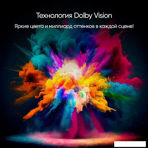 Телевизор Vesta V55MU8500