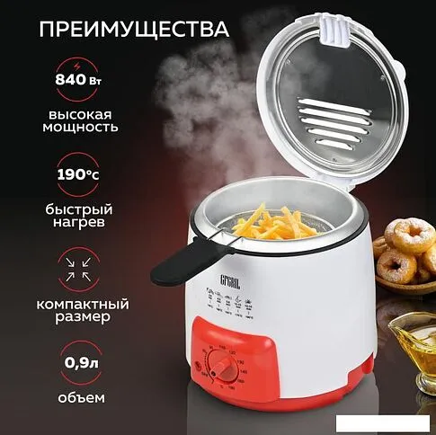 Фритюрница GFgril GFF-09