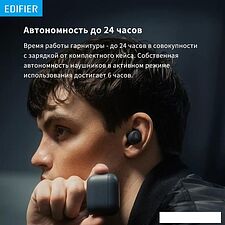 Наушники Edifier X3 Lite (серый) Наушники Edifier X3 Lite (серый)