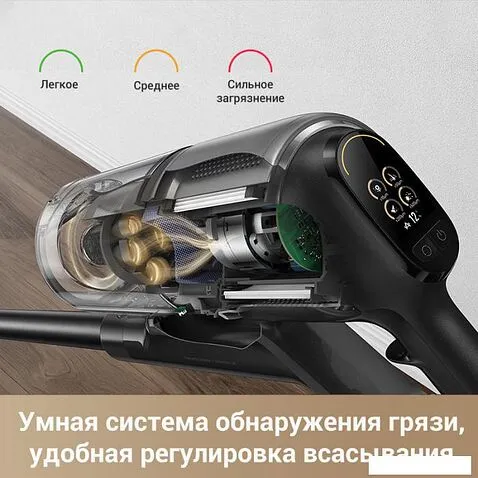 Пылесос Dreame Cordless Vacuum Cleaner Z30 (международная версия)