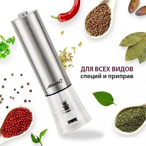 Электроперечница Atlanta ATH-4610