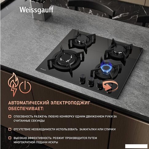 Варочная панель Weissgauff HG 641 BGV