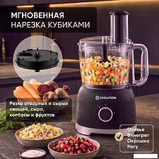 Кухонный комбайн Evolution Airo Cube PRO1500
