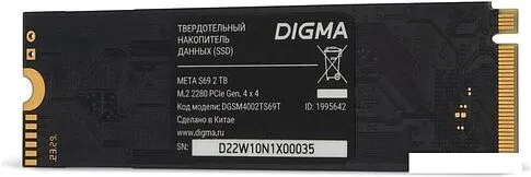 SSD Digma Meta S69 2TB DGSM4002TS69T